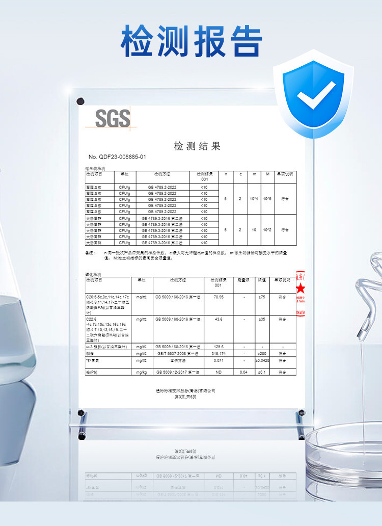 863-56%详情页_07.jpg