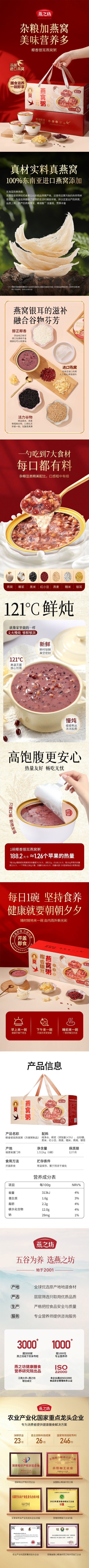 商详.jpg