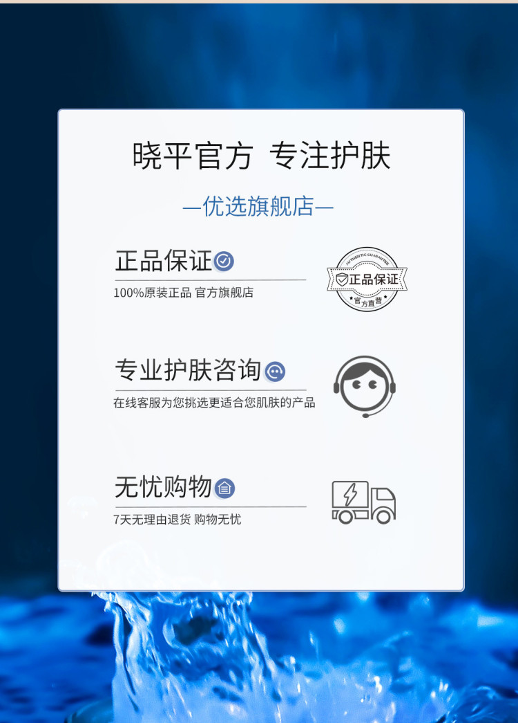 新保湿乳液_10.jpg