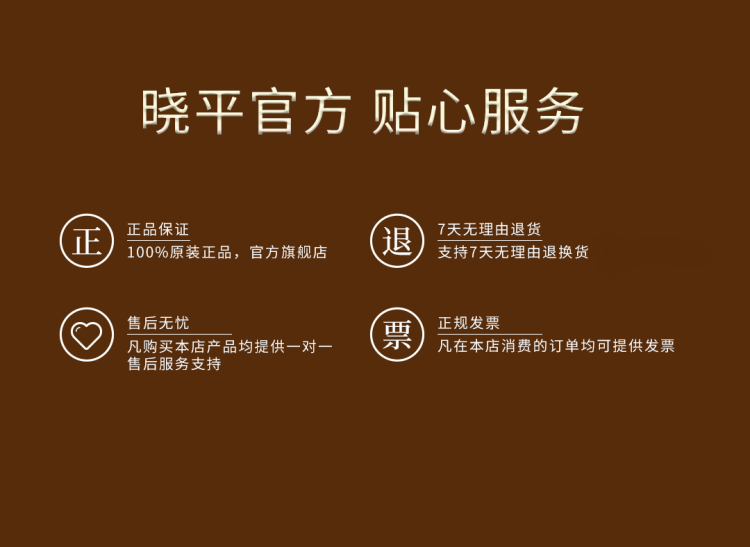 白金精华水_11.png
