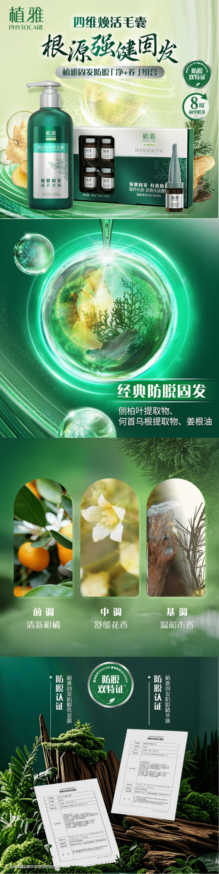 长图.png