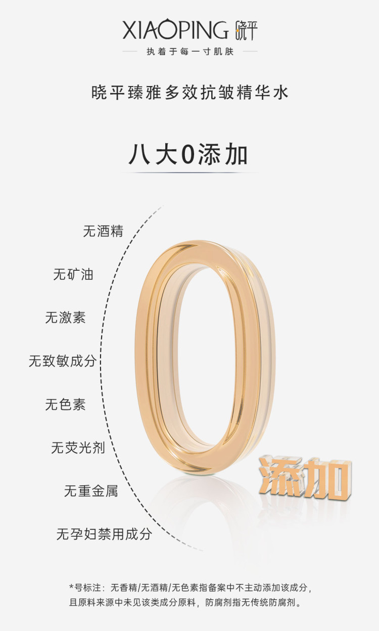 黑金水详情页09.jpg