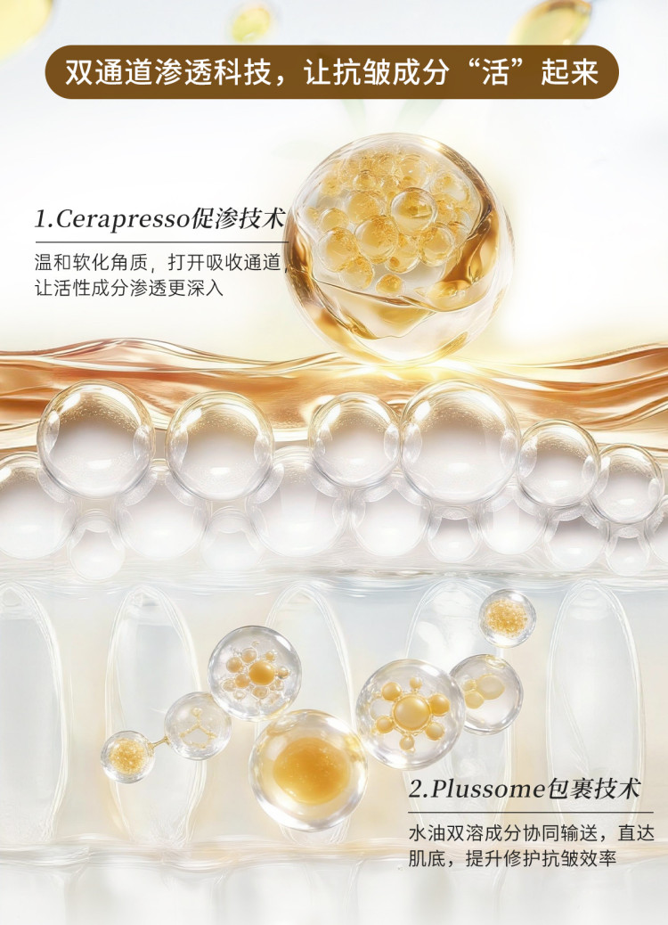 黑金精华乳_04.jpg