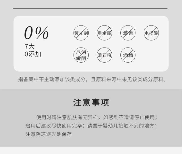 黑金精华乳_07.jpg