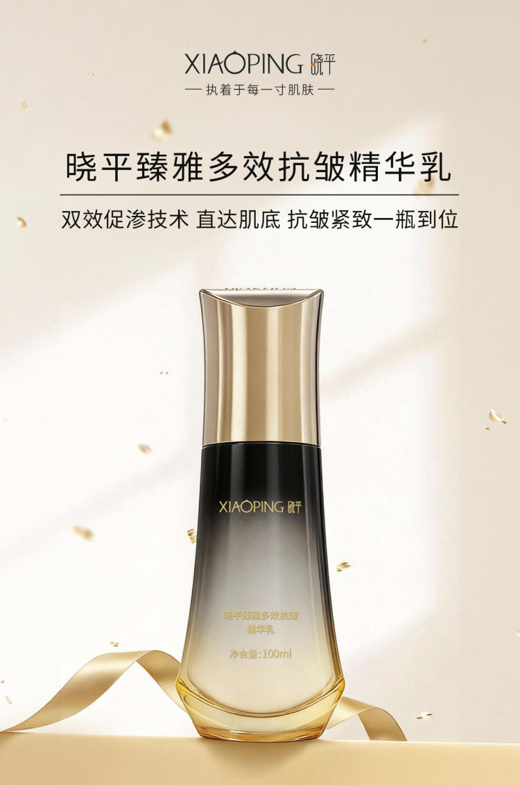 黑金精华乳_01.jpg