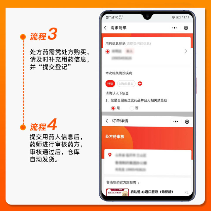 详情图2.jpg