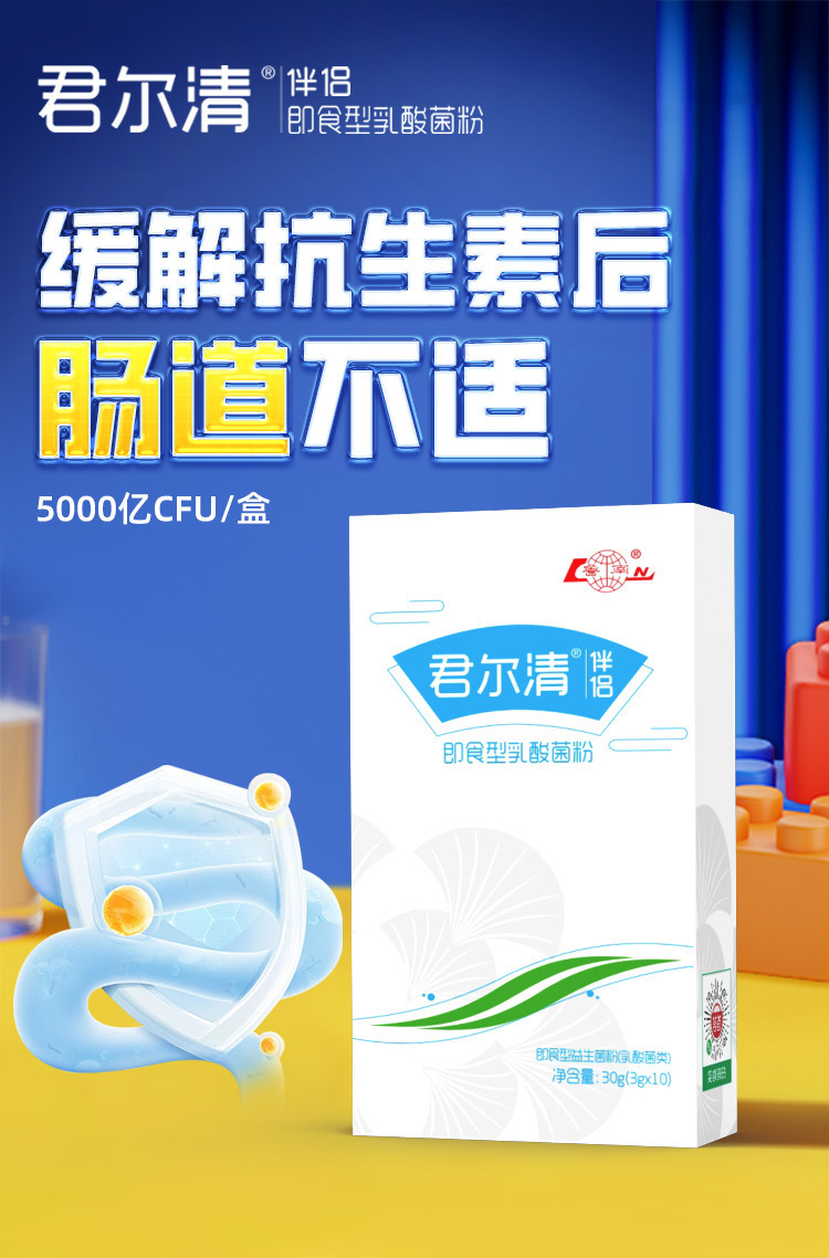 君尔清详情页_012_01.jpg