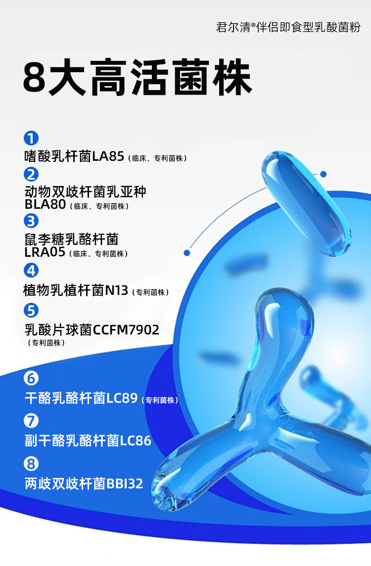 君尔清详情页_012_02.jpg