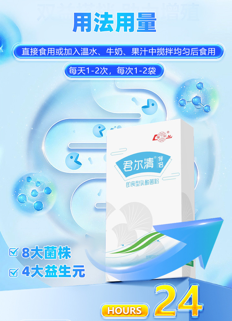 君尔清详情页_012_06.jpg