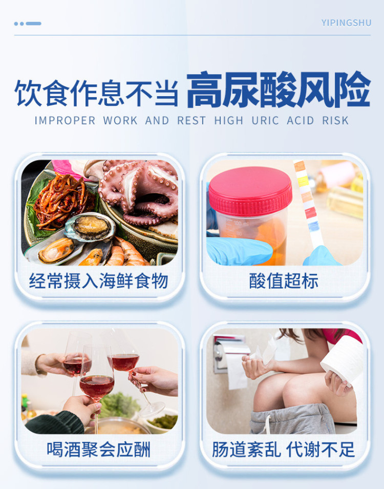 伊平舒详情页22_04.jpg