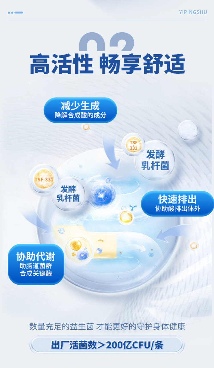 伊平舒详情页22_07.jpg