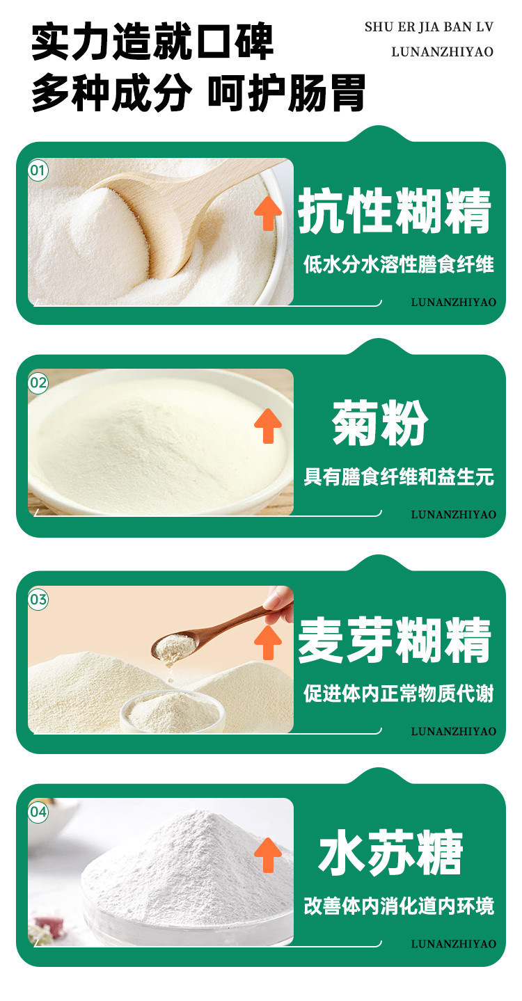 益生菌007_09.jpg