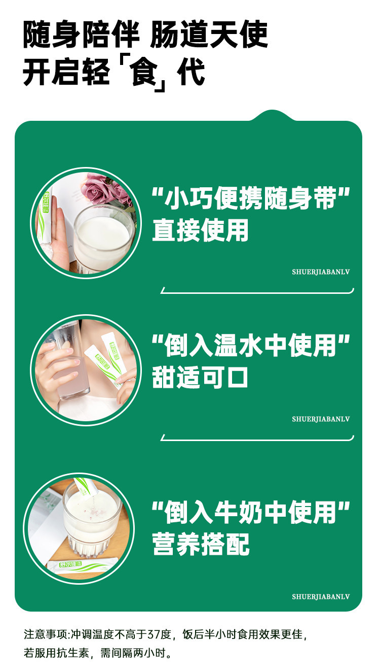 益生菌007_10.jpg