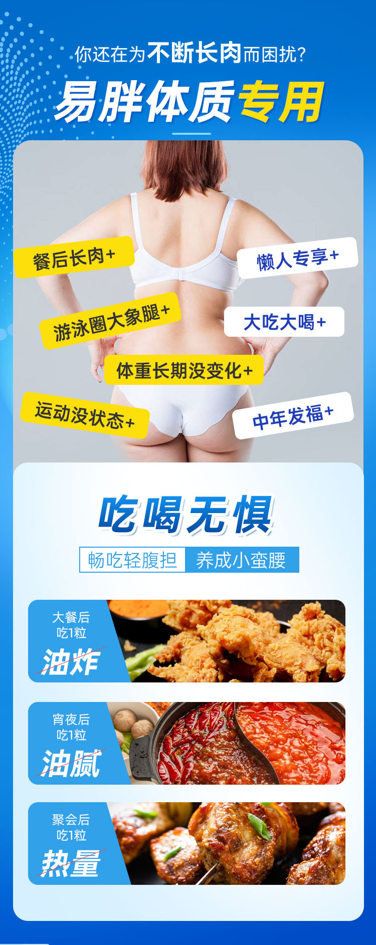 雅典娜-广审详情页_02.jpg