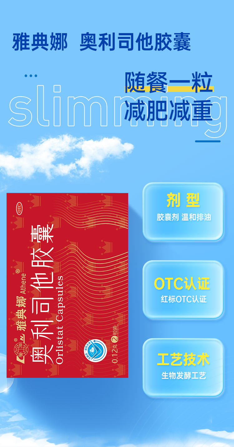 雅典娜-广审详情页_05.jpg