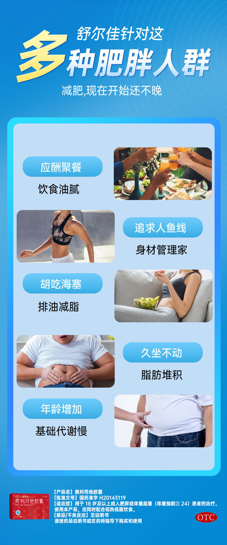 雅典娜-广审详情页_06.jpg