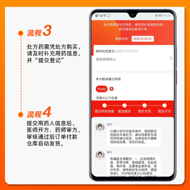 流程2.jpg