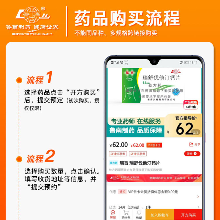 流程1.jpg