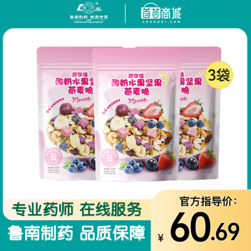 舒尔佳燕麦脆3袋装