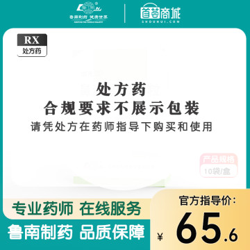 诺思通 鼻渊通窍颗粒10袋装（无蔗糖）