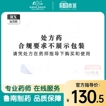 吉舒 布地奈德吸入气雾剂