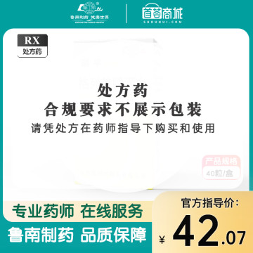 瑞平 格列美脲滴丸