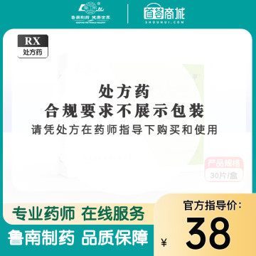 维平 盐酸阿夫唑嗪片