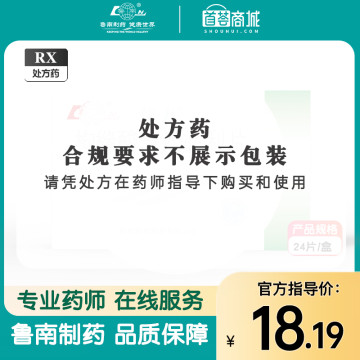 快力 枸橼酸莫沙必利片