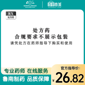 快力 枸橼酸莫沙必利片