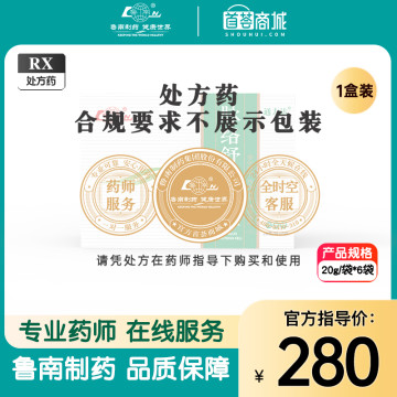 通力达 脉络舒通颗粒