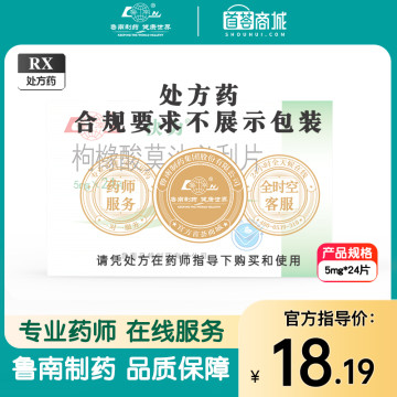 快力 枸橼酸莫沙必利片
