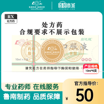 启达通 心通口服液（无蔗糖）