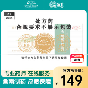顺益舒 首荟通便胶囊