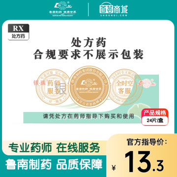银珠 银杏叶片