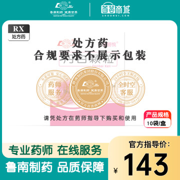 佳丽悦 丹白颗粒