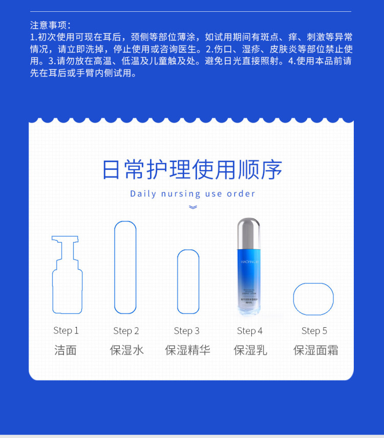 新保湿乳液_08.jpg