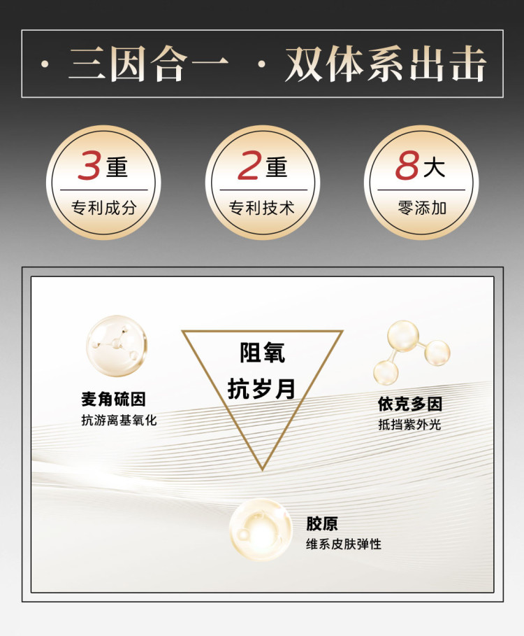 黑金水详情页02.jpg
