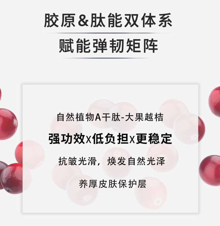 黑金水详情页03.jpg