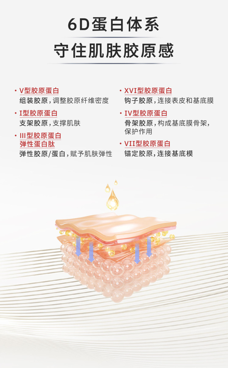 黑金水详情页04.jpg
