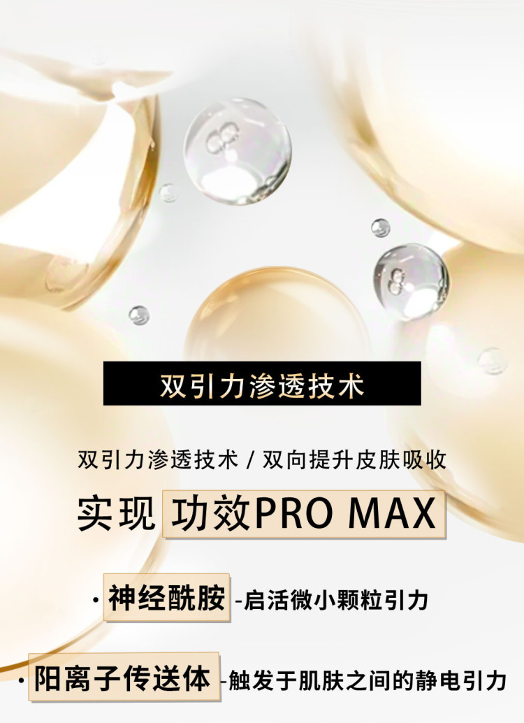 黑金水详情页05.jpg