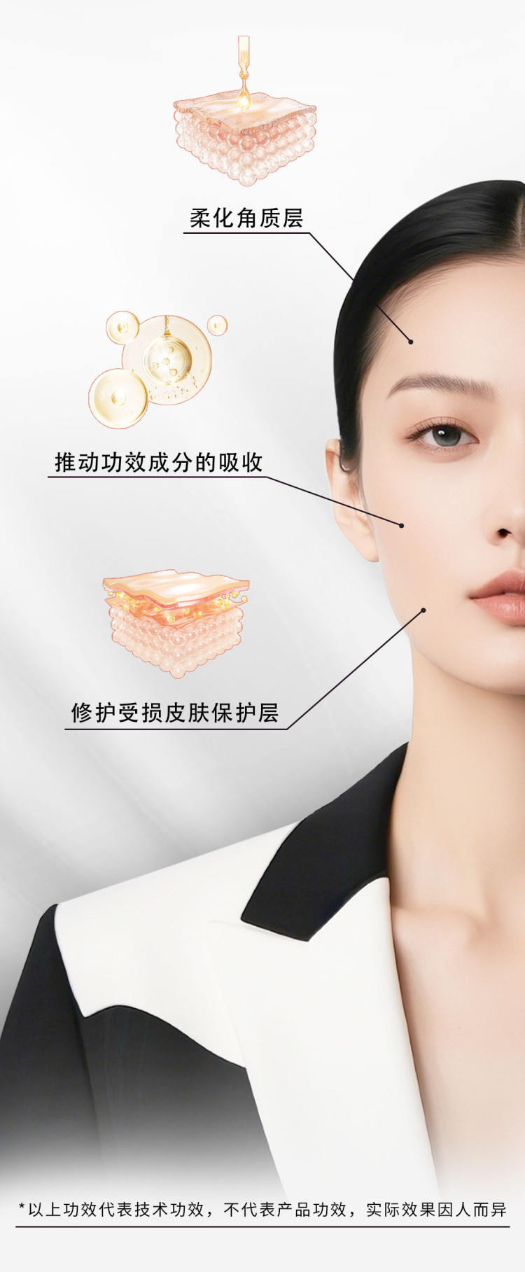 黑金水详情页06.jpg
