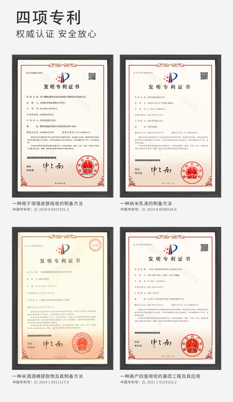 黑金水详情页08.jpg
