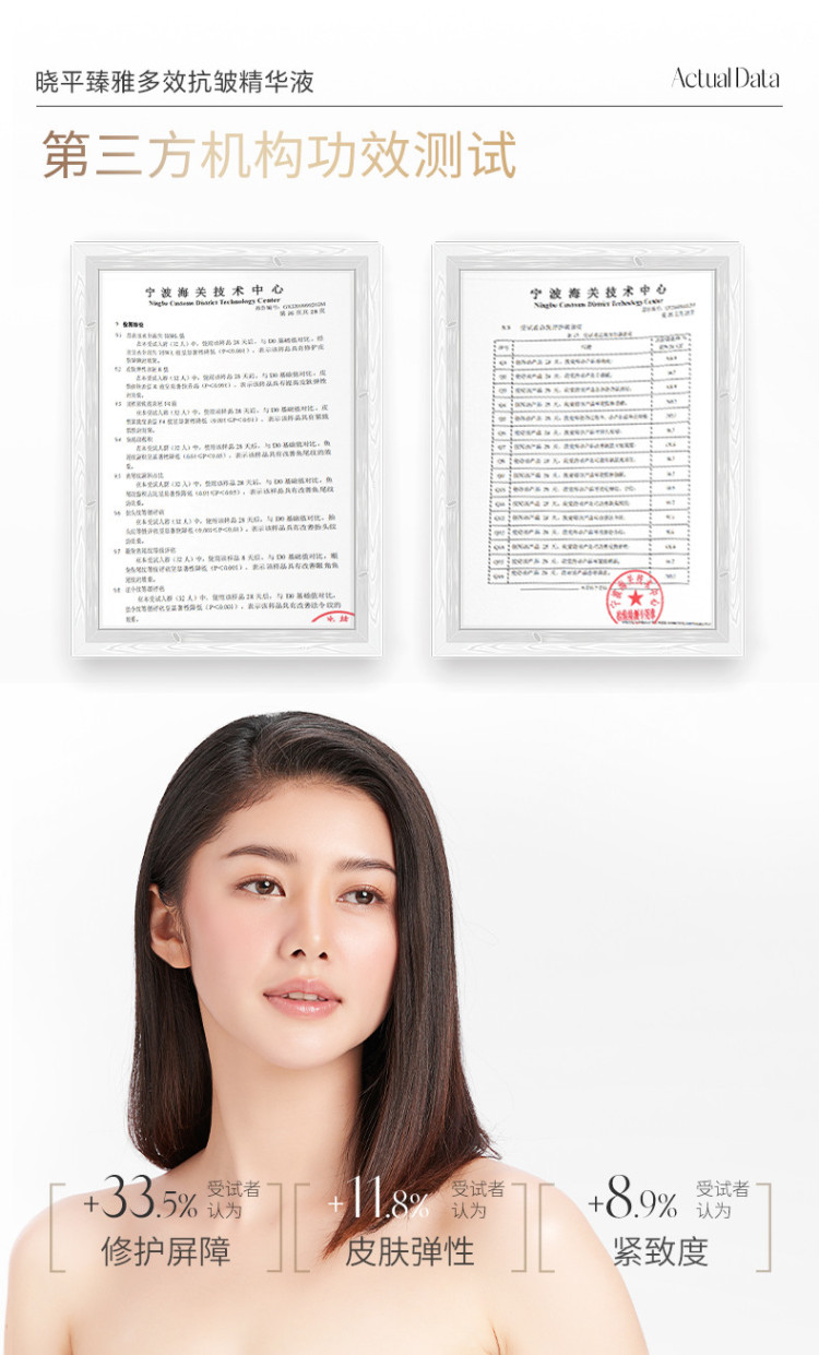 黑金抗皱精华液_06.jpg