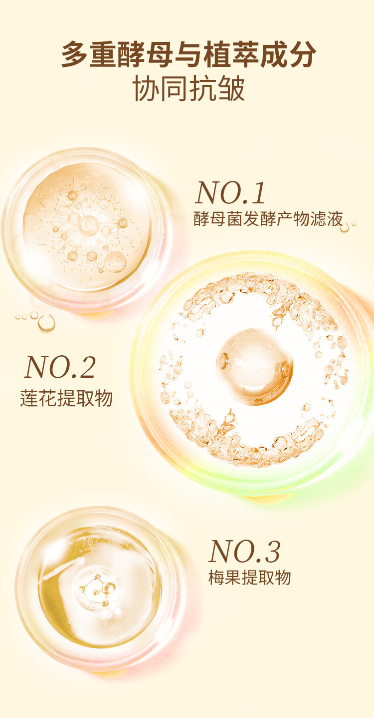 面膜长图2_04.jpg