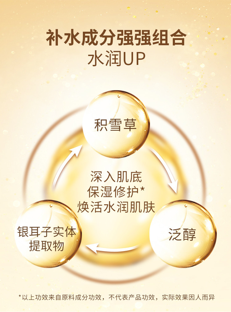 面膜长图2_06.jpg