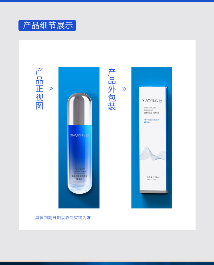 新保湿水_09.jpg