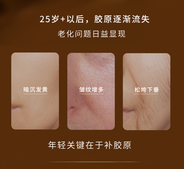 白金精华水_02.png