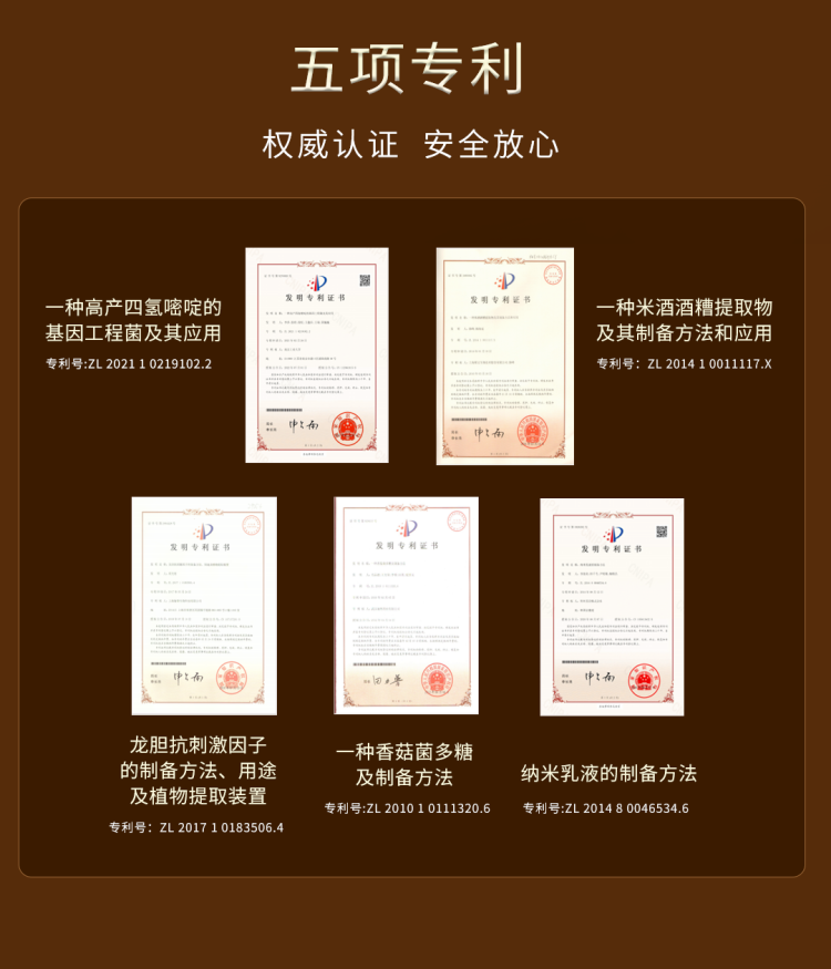 白金精华水_07.png