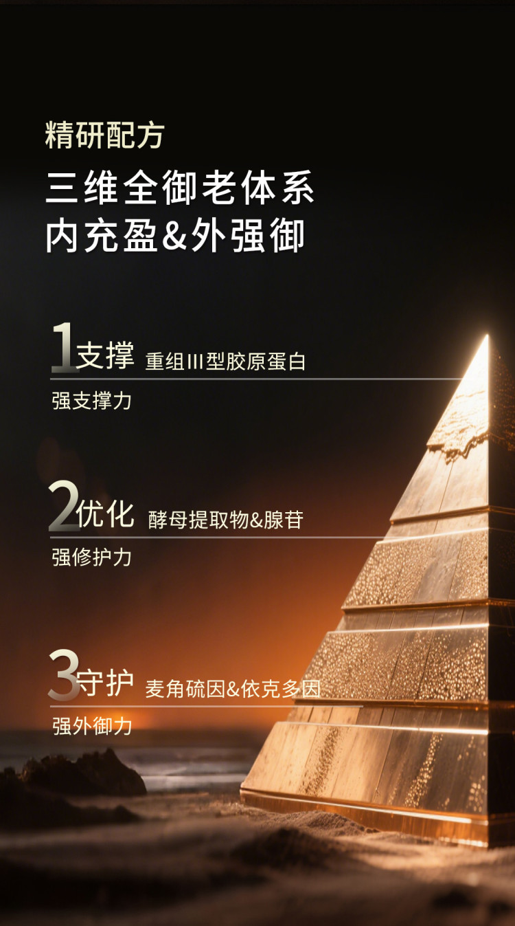 晓平白金面霜_03.jpg