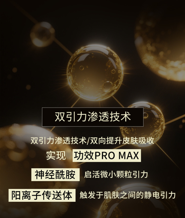 晓平白金面霜_04.jpg